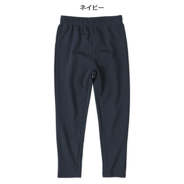 西松屋 裏ぽか パンツ（ネイビー） 正規品