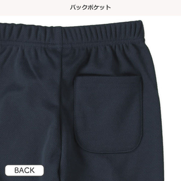 西松屋 裏ぽか パンツ（ネイビー） 正規品
