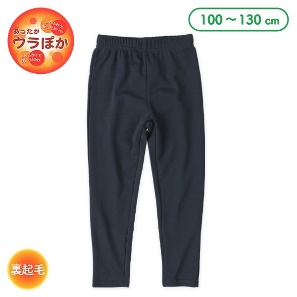 西松屋 裏ぽか パンツ（ネイビー） 正規品