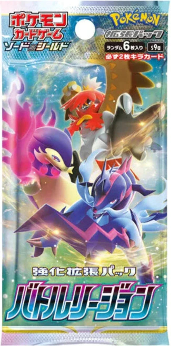 Pokémon TCG Japanese - Japanese Battle Region - Booster Pack