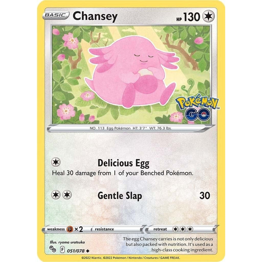 Chansey (051/078) (PGO)