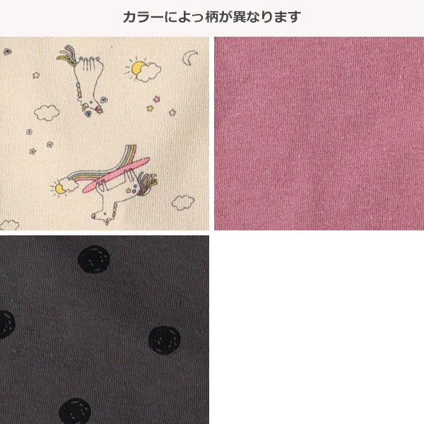 西松屋 ELFINDOLL 裏起毛後ろフリルパンツ 正規品