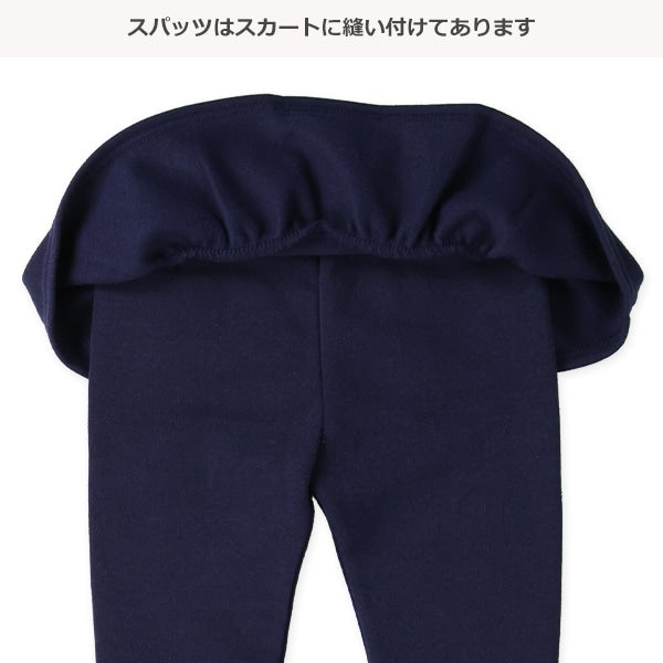 西松屋 ELFINDOLL 裏起毛フリルスカッツ 正規品