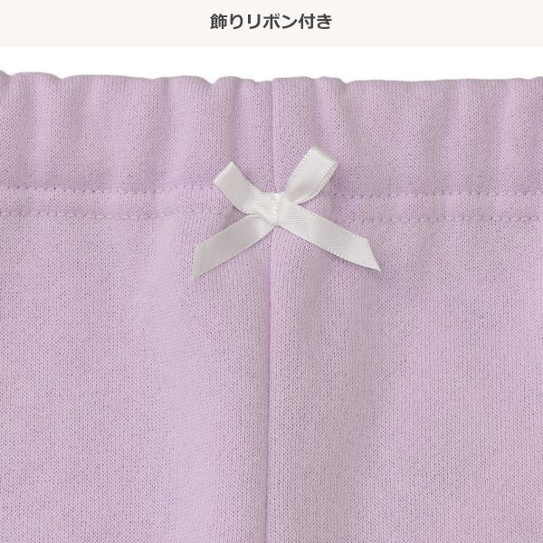 西松屋 ELFINDOLL 裏起毛裾フリルパンツ 正規品