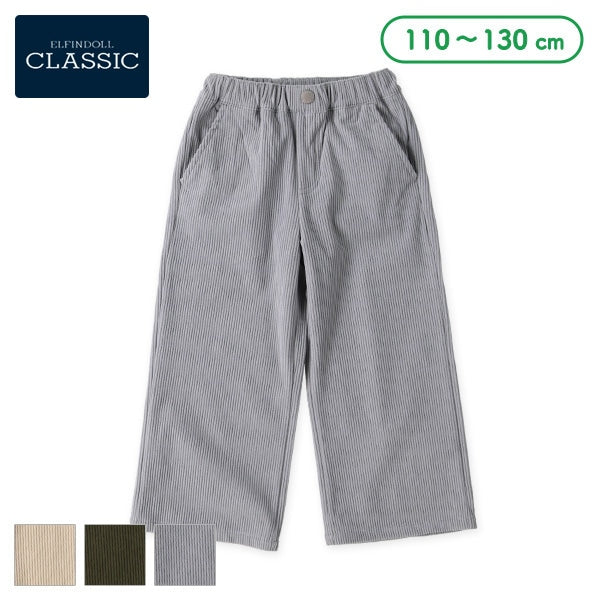 西松屋 ELFINDOLL CLASSIC コールテンワイドパンツ 正規品