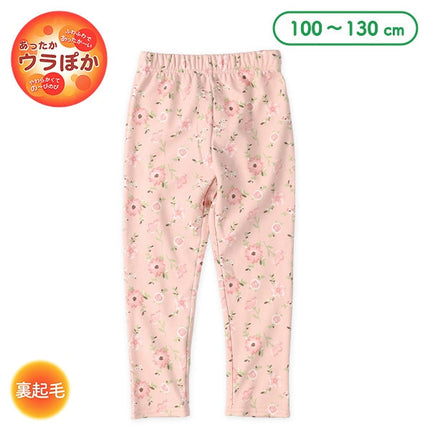 西松屋 裏ぽか 花総柄パンツ 正規品