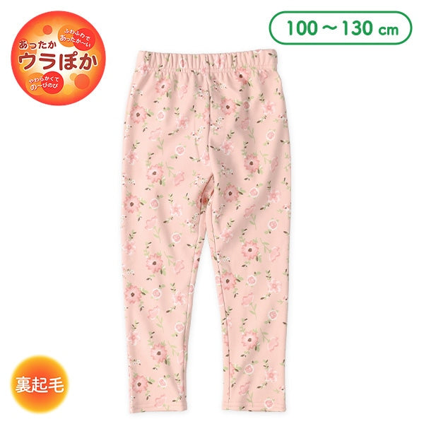 西松屋 裏ぽか 花総柄パンツ 正規品