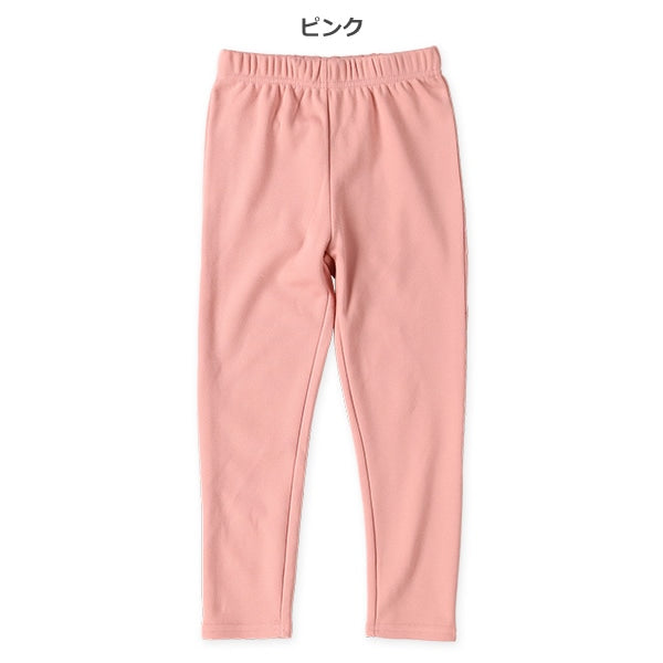 西松屋 裏ぽか パンツ（レッド・ピンク） 正規品