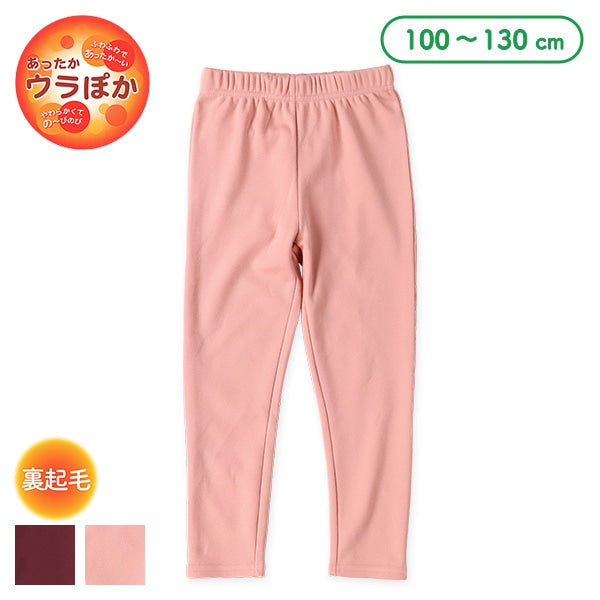 西松屋 裏ぽか パンツ（レッド・ピンク） 正規品