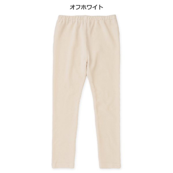 西松屋 ELFINDOLL CLASSIC ニットコールパンツ 正規品