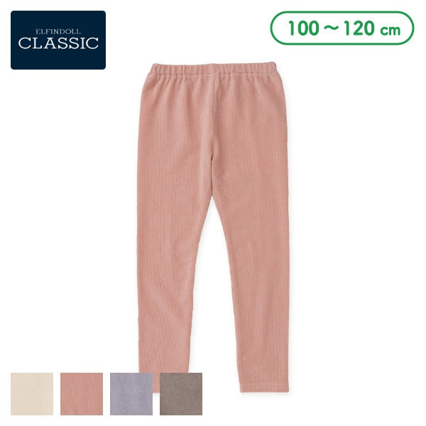 西松屋 ELFINDOLL CLASSIC ニットコールパンツ 正規品