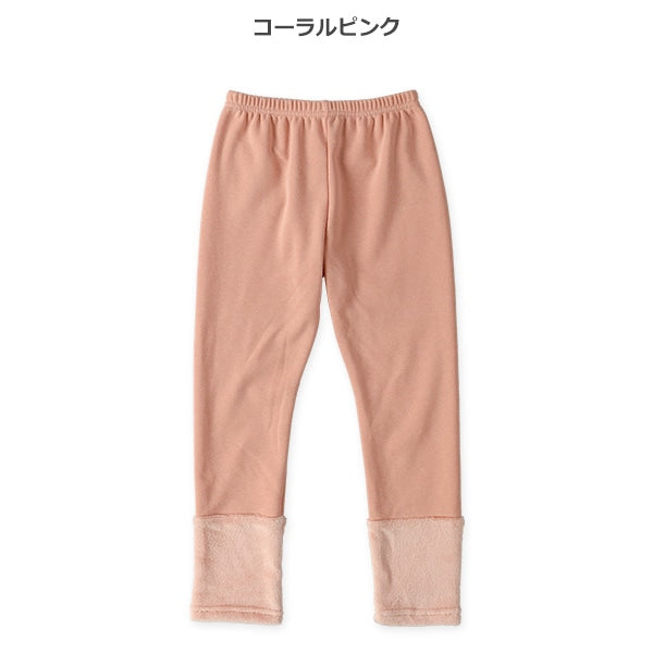 西松屋 裏ぽか 裾ボアパンツ 正規品