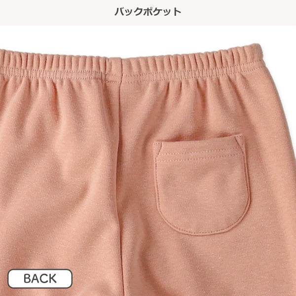 西松屋 裏ぽか 裾ボアパンツ 正規品