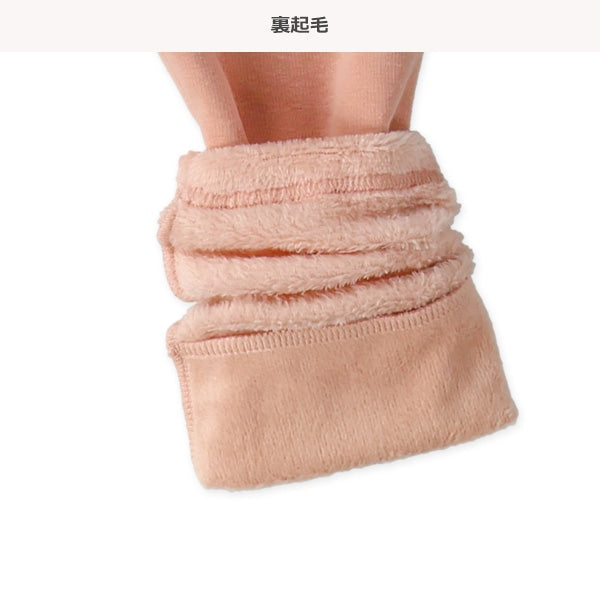 西松屋 裏ぽか 裾ボアパンツ 正規品