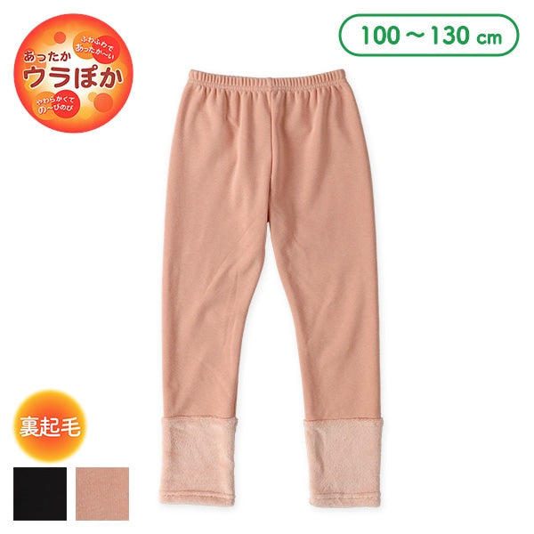 西松屋 裏ぽか 裾ボアパンツ 正規品