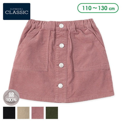 西松屋 ELFINDOLL CLASSIC コーデュロイスカート 正規品