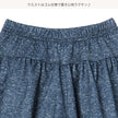 【西松屋正規品】ＭＤニットキュロットデニムフウＰＴ６