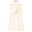 西松屋 ELFINDOLL CLASSIC ニットコールフレアパンツ 正規品
