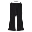 西松屋 ELFINDOLL CLASSIC ニットコールフレアパンツ 正規品