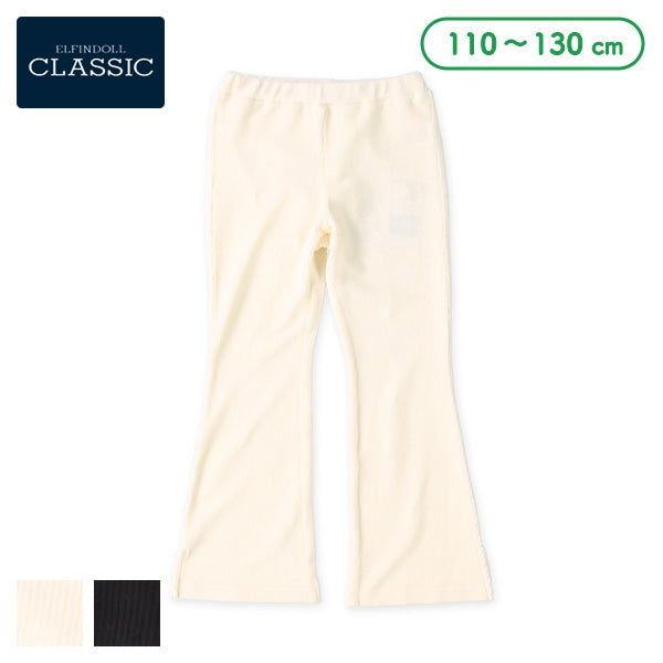 西松屋 ELFINDOLL CLASSIC ニットコールフレアパンツ 正規品