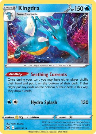 Kingdra 37/196 - SWSH11 Lost Origin Reverse Holofoil