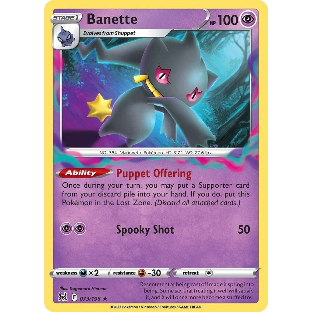 Banette (073/196) (SWSH11)
