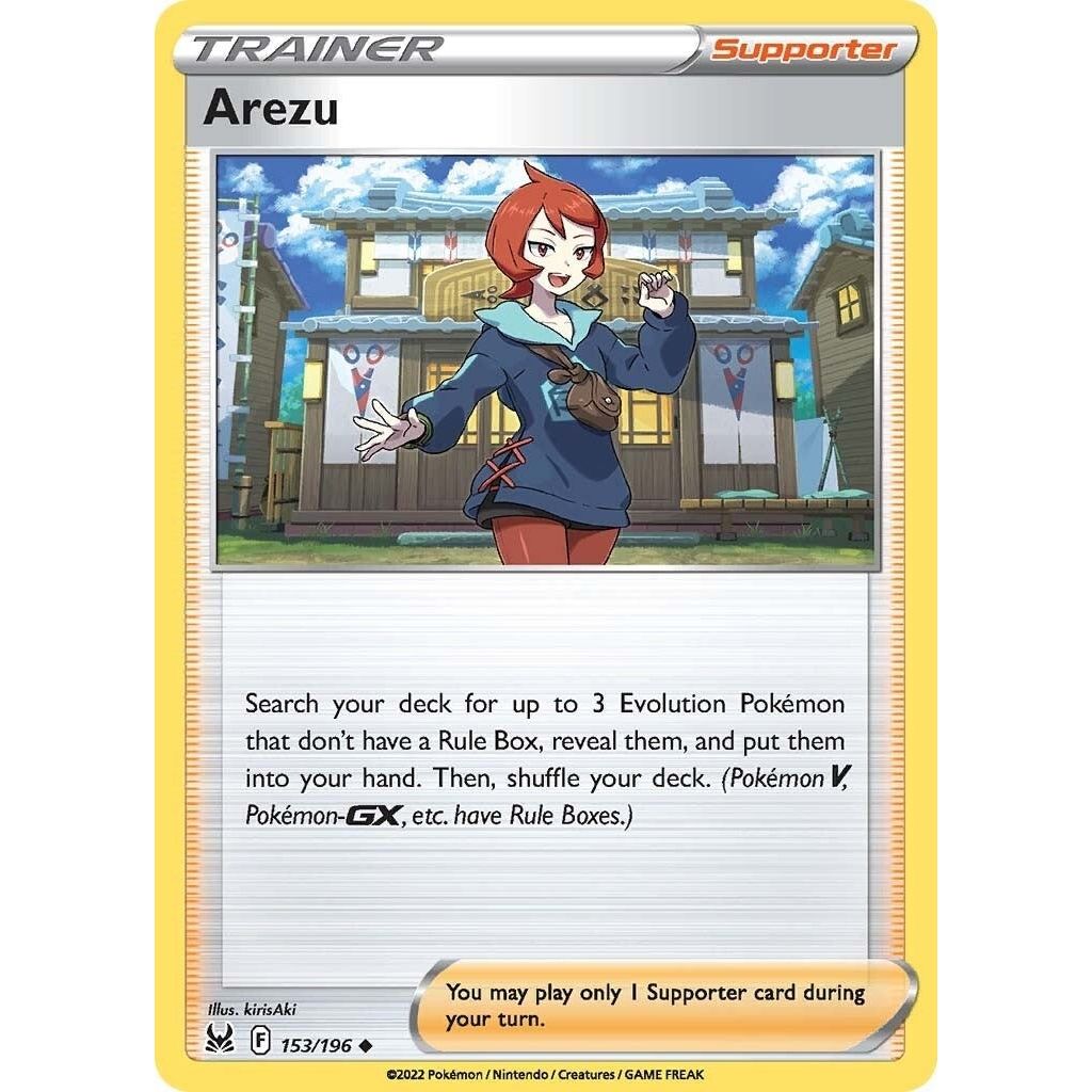 Arezu (153/196) (SWSH11)