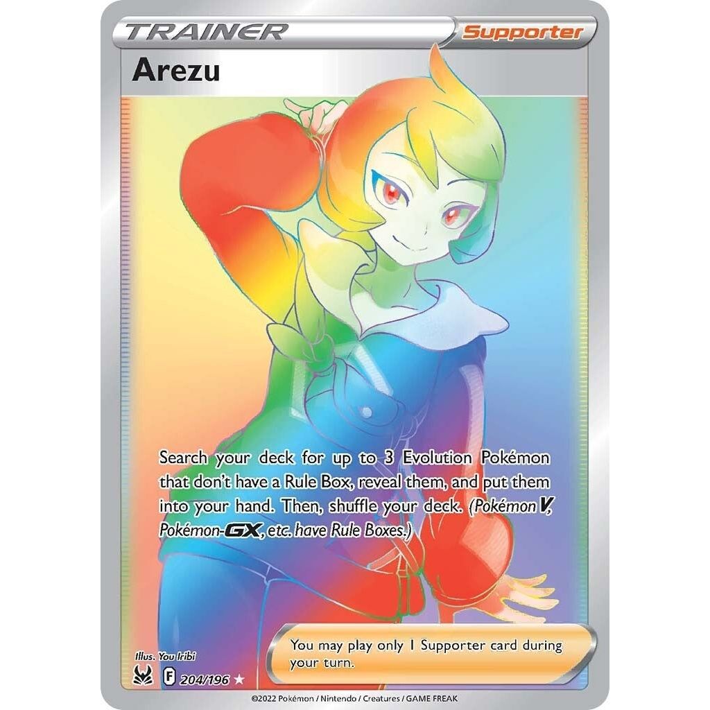 Arezu (Secret) (204/196) (SWSH11)