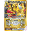 Giratina VSTAR (212) (Secret) (212/196) (SWSH11)