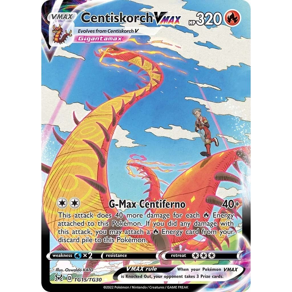 Centiskorch VMAX (TG15/TG30) (SWSH11: TG)