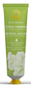 Ellie Bianca - Citrus Verbena Hand Cream (30ml)