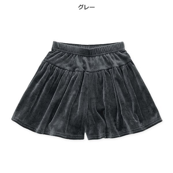 西松屋 ELFINDOLL ニットコールキュロットパンツ 正規品