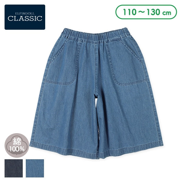西松屋 ELFINDOLL CLASSIC デニムガウチョパンツ正規品