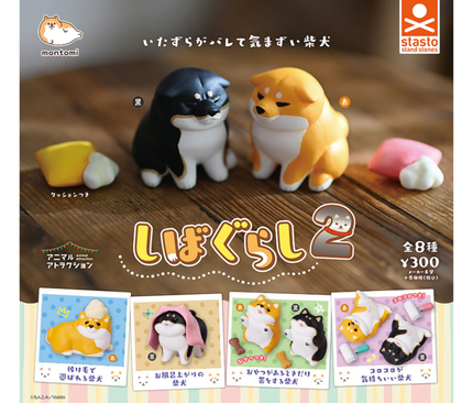 【ガチャ蔵】Animal Attraction: Shiba Life 2 [Complete Set of 8]
