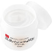 SANA Namerakahonpo Cream NC 50g