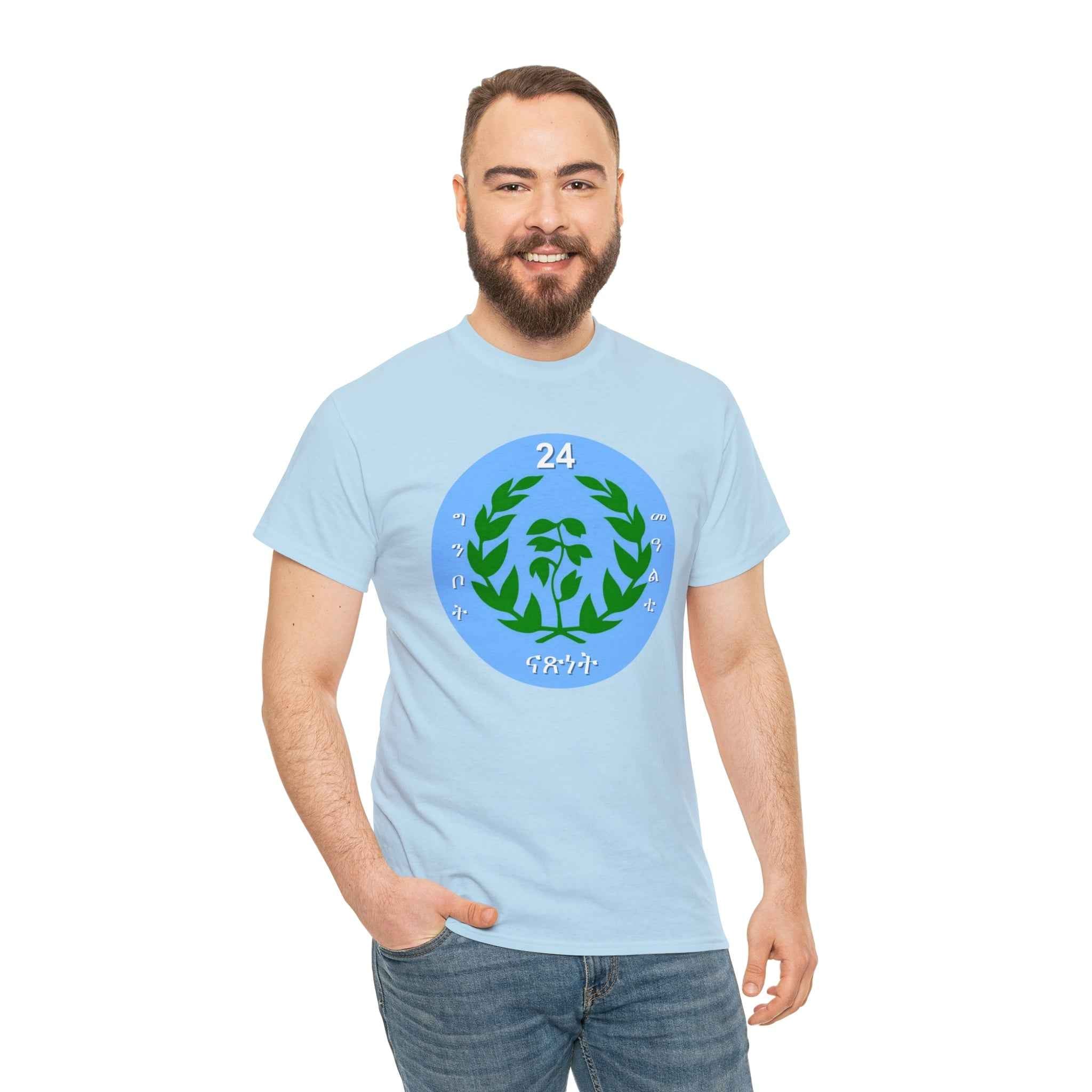 Eritrean Liberation Front T-shirt Short Sleeve