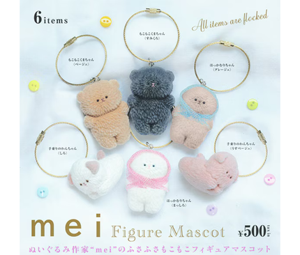 【ガチャ蔵】mei Figure Mascot[Complete Set of 6]