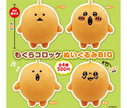 【ガチャ蔵】Mogura Croquette Big Plush [Complete Set of 4]