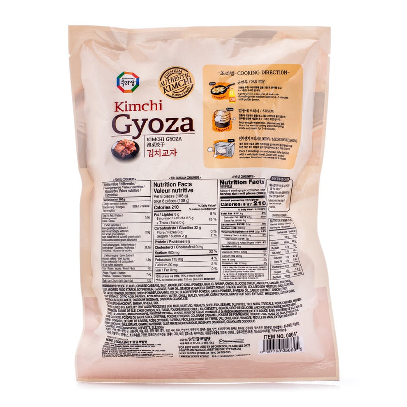 FZN: Surasang Kimchi Gyoza Dumpling (454G)
