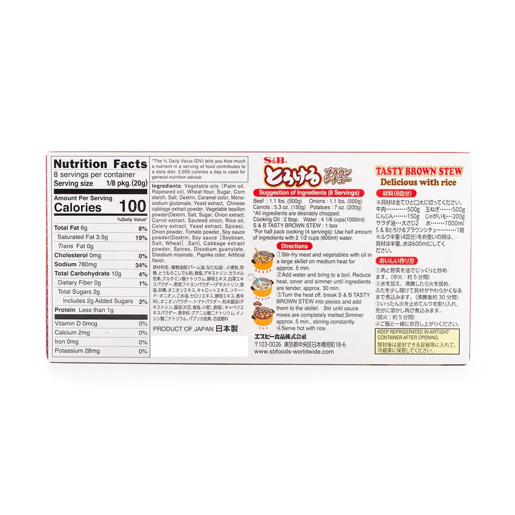 S&B Tasty Brown Stew (160G) [Best Before Date: 2027.06.16]