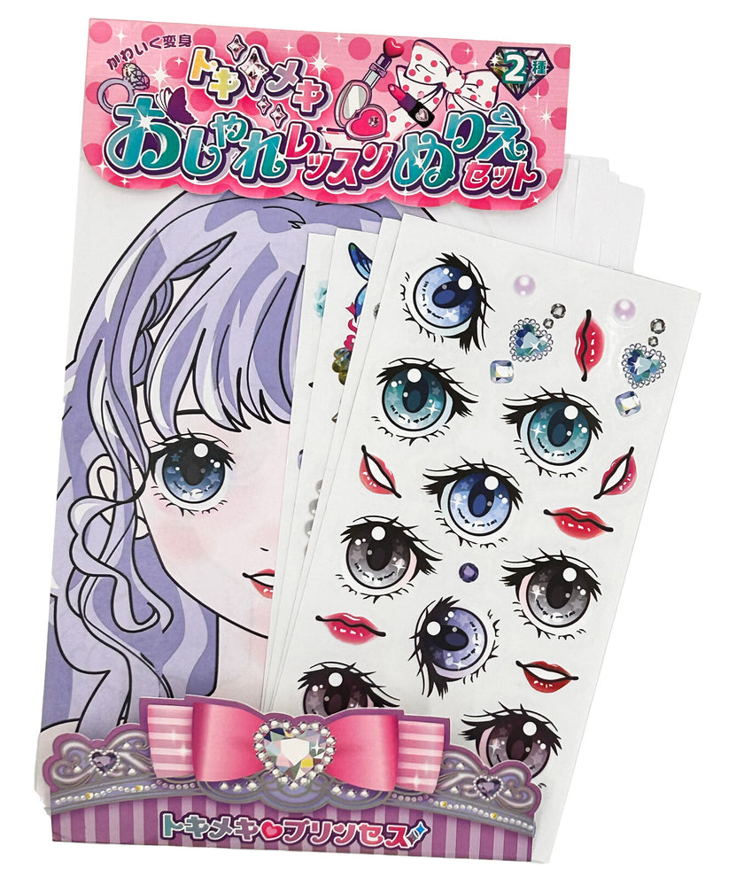 Idéal comme cadeau promotionnel ou prime ! ★ Coffret de coloriage 