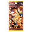 Pokémon TCG Japanese - Ultra Sun - Booster Pack