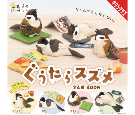 【ガチャ蔵】Little Bird Holiday: Lazy Sparrow[Complete Set of 4]