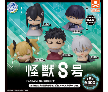 【ガチャ蔵】Onemutan Kaiju No. 8 Nidone Earth Color Ver.[Complete Set of 5]