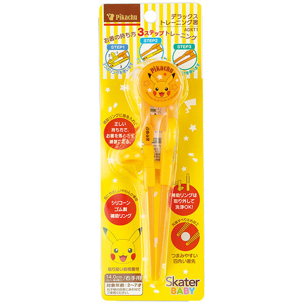 【Officiel】 Bâtonnets à manger d'entraînement Deluxe 【Pokémon】