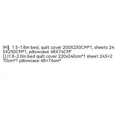Long Velvet Jacquard Four Piece Pure Cotton Duvet Cover