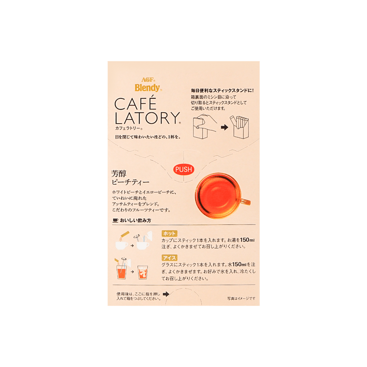 AGF Blendy Cafe Latory Peach Tea [Best Before Date: 2027.10]
