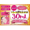 Kracie Hadabisei Moisturizing Facial Mask, 4 sheets - Pink