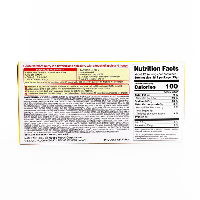 House Vermont Curry Mild (230G)