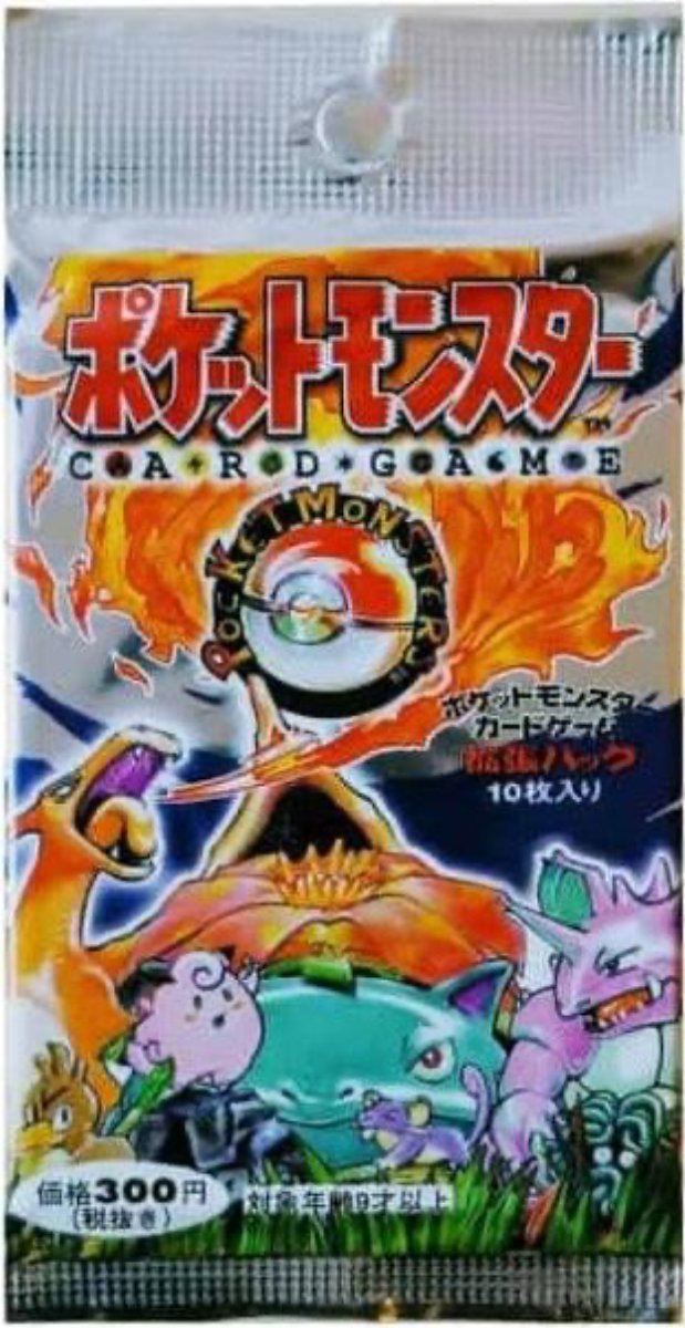Pokémon TCG Japanese - Base Set - Booster Pack (Vintage)